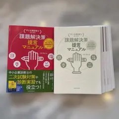 2026年最新】裁断 本の人気アイテム - メルカリ