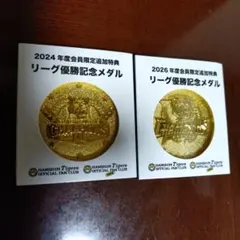 阪神タイガース 2003年優勝記念メダル - メルカリ