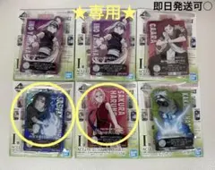 ★ 名古屋コーチン 様専用★ NARUTO ナルト 一番くじ I賞 アクスタ