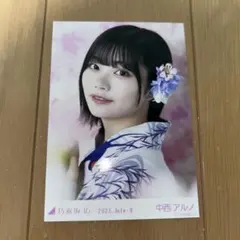 乃木坂46 中西アルノ 生写真 2026 浴衣 ヨリ - メルカリ