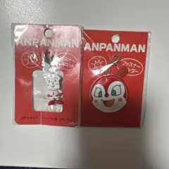 アンパンマン ファスナーホルダー、ファスナーマスコット 食パンマン ドキンちゃん