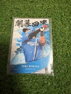 ダイヤのA 御幸一也 スポーツサングラス - メルカリ
