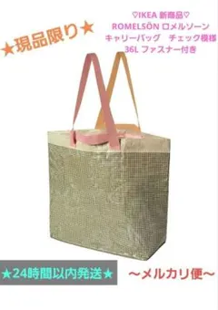 さおりんご様 リクエスト 2点 まとめ商品