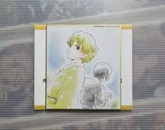 鬼滅の刃 立志編 全集中展 作画スタッフ全集中複製ミニ色紙 肆 我妻善逸 獪岳①