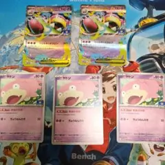 メガヤドランexヤドンセットプロモ プロモパック