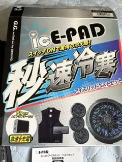 ペルチェウエア M 秒速冷寒 icE-PAD コンプリートセットのサムネイル