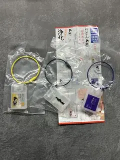 おいせさんお浄めスプレーミニキーホルダー