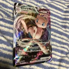 ポケモンカード ミュウVmax RRR