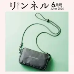 リンネル6月号付録☆