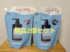 はぐくみプラスcoconeクレイクリームシャンプーリペア【詰替】400g入×２個