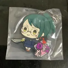 呪術廻戦0 一番くじ 禪院真希 ラバーストラップ