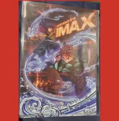 【新品】映画 鬼滅の刃 無限城編 入場者特典　猗窩座　映画特典　IMAX 限定