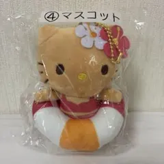 サンリオ当たりくじ　キティ　マスコット　ボールチェーンのサムネイル