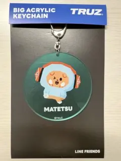 treasure マシホ matetsu ぬいぐるみ - メルカリ