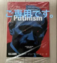 Item thumbnail for item 282cea7a-e6c6-478c-94f7-9abccf5169fb