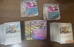 【ポケカ引退品】キチチギスex等 Gレギュ以降まとめ売り約300枚 おまけ付き