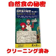 Item thumbnail for item d1553923-3776-4327-9091-9dd10f1db547