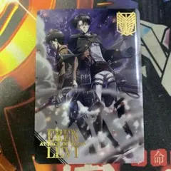 進撃の巨人 ウエハース エレン リヴァイ 18 ②