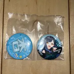 プロセカ 白石杏 セガラッキーくじ