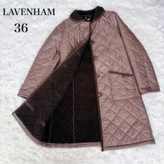 希少 ラベンハム 36 S裏地ボア キルティング ロングコート イングランド製