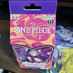 アドミラブルコレクション「vol.1 ヴィンスモーク・レイジュ」 未開封