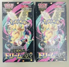 シュリンク付きのポケモンカードゲーム MEGAドリームex 2箱セット