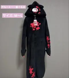 グルーミー GLOOMY 着ぐるみ ルームウェア もこもこパジャマ 신품