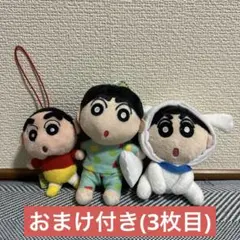 クレヨンしんちゃん ぬいぐるみセット