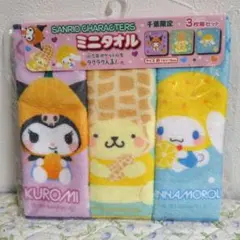 サンリオ　千葉限定　 ミニタオル 3枚セット　新品未開封