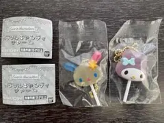 サンリオ カラフルキャンディチャーム