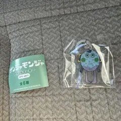 ナンジャモンジャ　アクリルマーカー ミドリ ガチャ