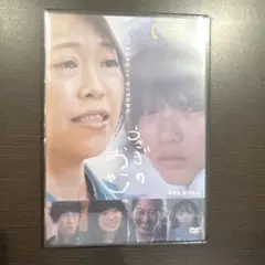 우사기노 오야코 ('24 “토끼의 오야코” 제작위원회)