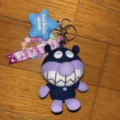 バイキンマンぬいぐるみキーホルダー