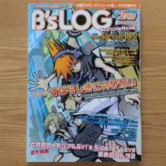 2026年最新】すばらしきこのせかい ポスターの人気アイテム - メルカリ