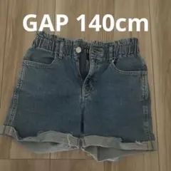 GAP デニム ショートパンツ 女の子　140cm