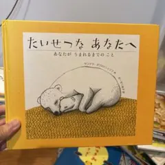 【ひかる様】専用ページ