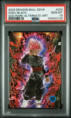 2026年最新】ゴクウブラック psa10の人気アイテム - メルカリ