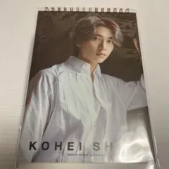 2026年最新】庄司浩平 カレンダーの人気アイテム - メルカリ