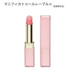 ⭐︎ 新品未開封　クレ・ド・ポー ボーテ マニフィカトゥールレーブルｎ