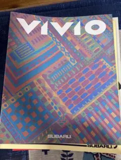 絶版品★ヴィヴィオVIVIO整備解説書上・中・下3冊 1992/3 最安値☆ヴィヴィオVIVIO整備解説書上・中・下3冊 1992年3月 - メルカリ