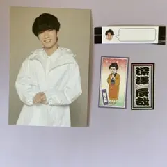 滝沢歌舞伎ZERO 深澤辰哉