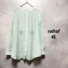 【美品】 大きいサイズ rafraf バンドカラーシアーシャツブラウス 4L