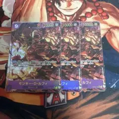 モンキー・D・ルフィ シークレットパラレル OP09-119 SEC ★