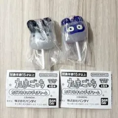 たまごっち カラフルキャンディチャーム ガチャ みみっち ますくっち 2個セット