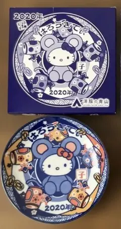 新品未使用　サンリオハローキティ　干支皿　2020年子年ねずみノベルティのサムネイル