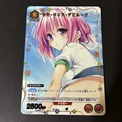 ハヤテのごとくTCG秋2-22桂ヒナギクウルトラレア - メルカリ