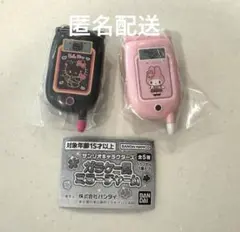 サンリオ ガチャ ガラケー風ミラーチャーム キティ マイメロディ ハローキティ