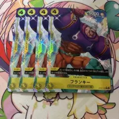 フランキー R パラレル OP07-107 4枚セット