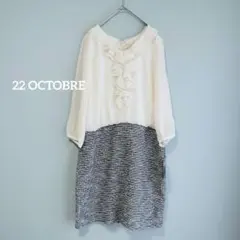 【新品未使用タグ付き】 22OCTOBRE フォーマルワンピース 大きいサイズ