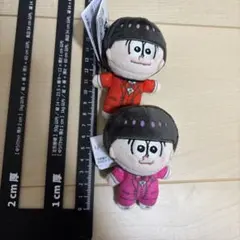 おそ松さん　ほわぬい　おそ松　トド松